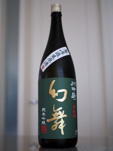 川中島３種（幻舞・Fuwarin・純米にごり酒）