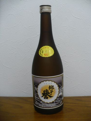 千葉地酒・銚子の誉の純米酒と肴は千葉県産のナガラミ塩茹で
