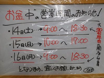 暑い日はこれに限る！助かる【レトルトカレー酒蔵の酒カレー】