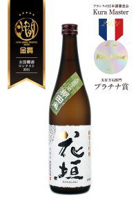 【受賞】「全国燗酒コンテスト2021」で3銘柄が金賞受賞！