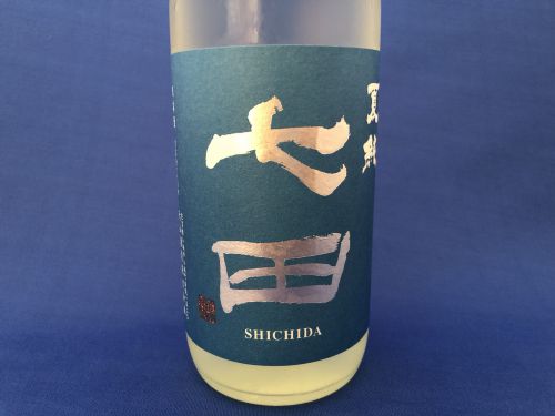 七田の夏酒「夏純」暑い夏に冷やしてサクサク飲める純米酒