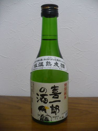 秋田地酒・喜久水と酒の肴は秋田県産のじゅんさい