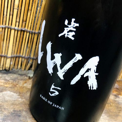 IWA5「アッサンブラージュ１」ドンペリ醸造責任者がつくる超複雑日本酒！