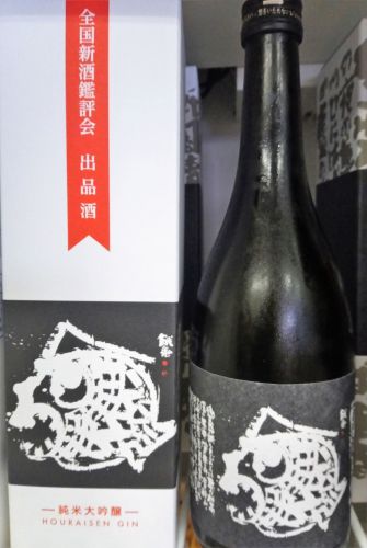 蓬莱泉出品酒純米大吟醸720ml(関谷醸造)