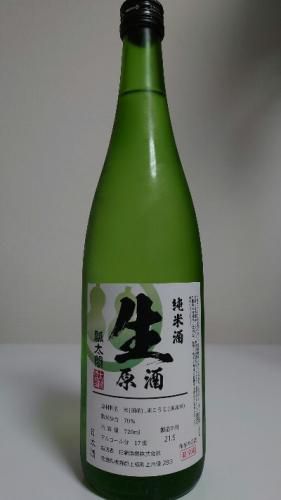 瓢太閤（ひさごたいこう）　純米酒　生原酒