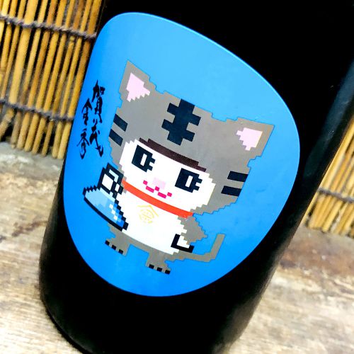 賀茂金秀「猫のツンデレ」最新技術で醸す金柑味の日本酒！