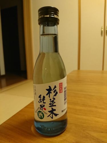 栃木地酒・杉並木の純米酒と肴は栃木県産の鯉の洗い