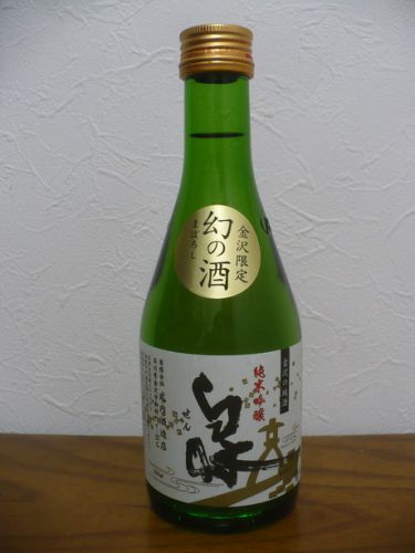 金沢地酒・御所泉の純米吟醸酒と肴は福島県西郷村のなか川の刺身