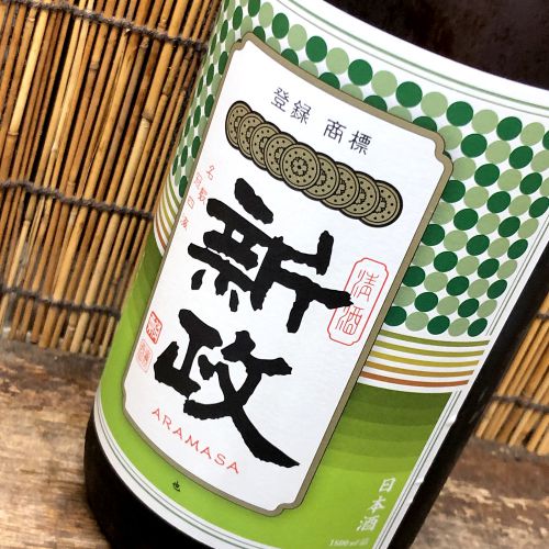 新政「グリーンラベル」秋田県限定一升瓶流通の謎多き新政酒！？