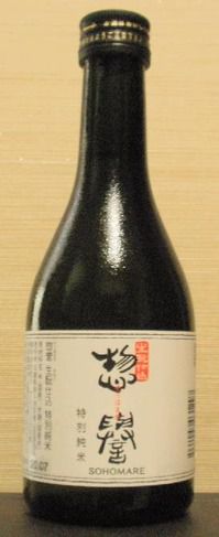 惣誉　生酛仕込　特別純米（01BY）　惣誉酒造