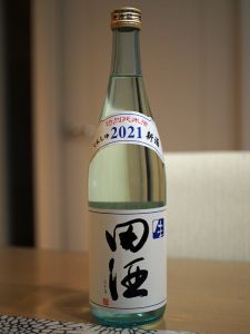 田酒 特別純米 生 2021年新酒