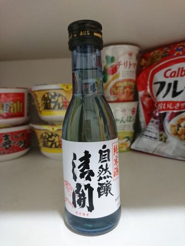 栃木地酒・清開の純米酒と肴は那珂川で獲れたモクズガニ