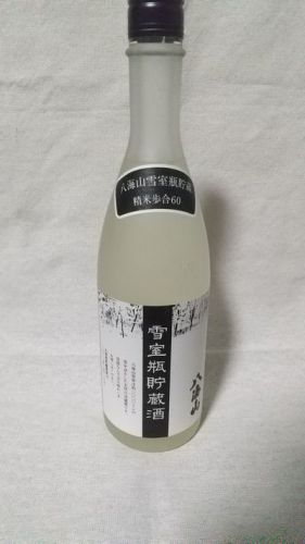 八海山　雪室瓶貯蔵酒