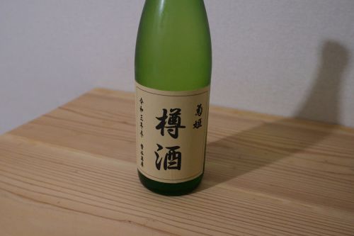 菊姫 樽酒