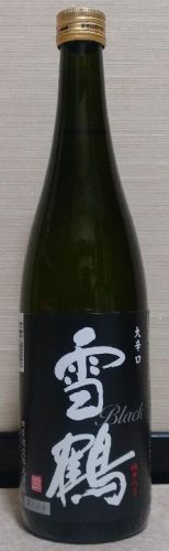 雪鶴　Black（02BY）　田原酒造