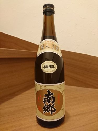 福島地酒・南郷と肴は福島県の天然真鯛の松笠造り