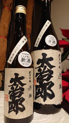 季節商品 新酒2本目は