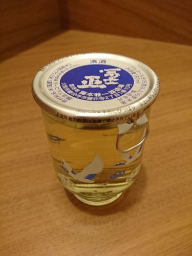 3月末で廃業する大阪・藤井寺の藤本雅一酒造場のカップ酒を飲む！