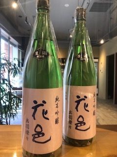 『花邑　純米吟醸』新入荷のご案内