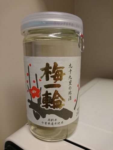 千葉地酒・梅一輪の上撰カップを飲む