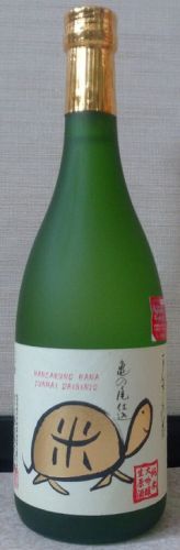 まんさくの花　純米大吟醸生原酒　亀ラベル GOLD（03BY）　日の丸醸造
