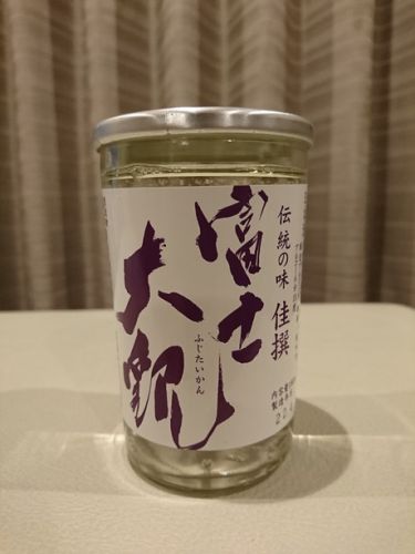 茨城地酒・富士大観の佳撰カップを飲む！