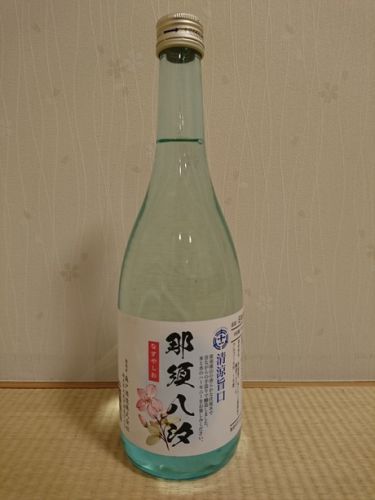 栃木地酒・那須八汐と肴は栃木の郷土料理・さがんぼ