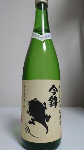 今錦　中川村のたま子　特別純米酒　生原酒　０２ＢＹ