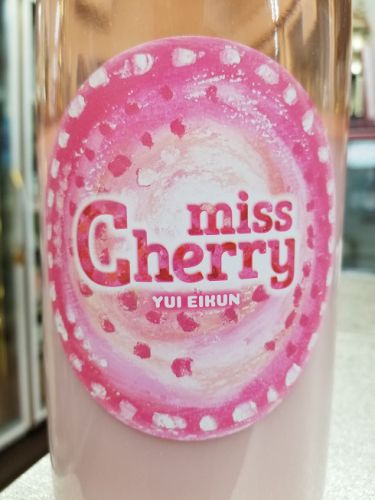 ピンク色の日本酒！『ミス・チェリー』