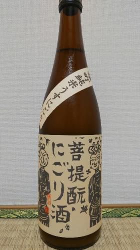 御前酒　菩提もと　にごり酒　雄町純米うすにごり　生原酒