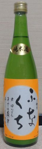 桃の里　純米ふなくち　生（03BY）　赤磐酒造