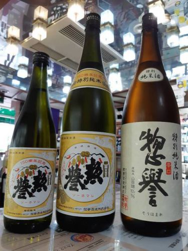 『栃木県の惣誉酒造さんから、150周年記念酒と人気の定番酒が入荷しました！』