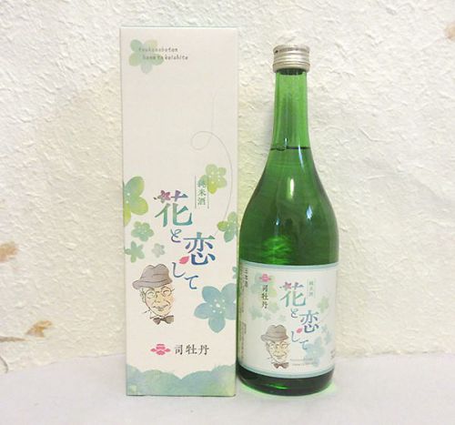 司牡丹 花と恋して 純米酒（らんまんモデル）720ml