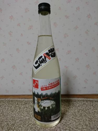 滋賀地酒・竹生嶋の本醸造生原酒と肴は刺身と国産牛のレバーとセンマイ