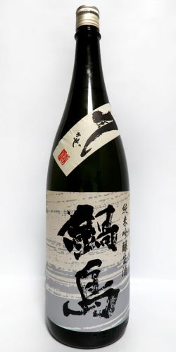 【佐賀】　鍋島　純米吟醸　風ラベル　山田錦　生酒　03BY