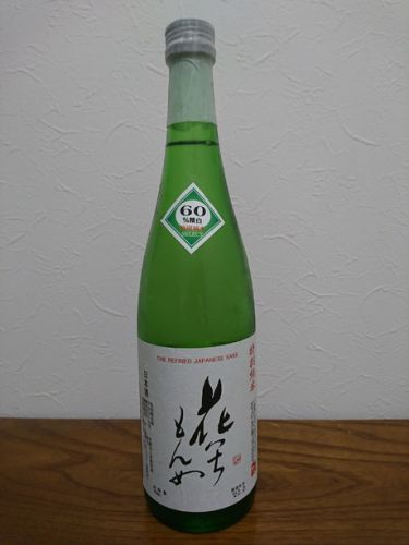 千葉地酒・花いちもんめの特別純米酒と肴は千葉県産のブリの刺身