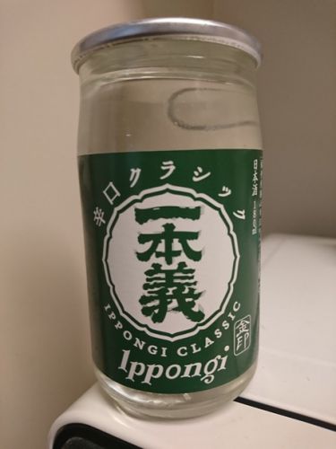 福井地酒・一本義辛口クラシックのカップ酒を飲む！