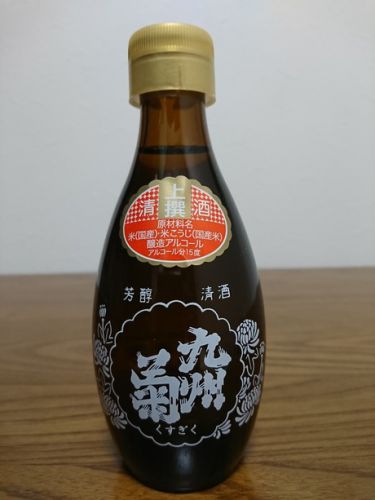 福岡地酒・九州菊のお燗壜と肴はもろきゅう