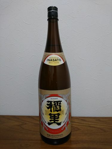 茨城地酒・稲里正宗と肴は茨城県産のサヨリ