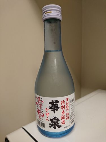 島根県の津和野地酒・華泉の特別本醸造と肴は真鯛の白子と卵