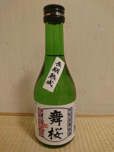 九十九里地酒・舞桜の長期熟成酒と酒の肴は九十九里町産の甲イカ