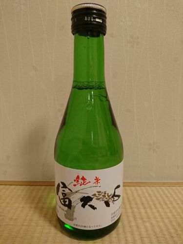 茨城地酒・富久心の純米酒と肴は北茨城市の松野屋で買った地元産の真イカ