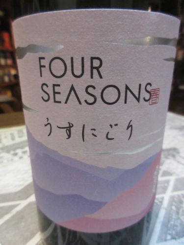 飛良泉・FOUR SEASONS《春》うすにごり 山廃純米酒【秋田の地酒　高良酒屋】